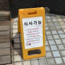 명 | 명백집 분당점 웨이팅 맛집 후기ㅣ흑돼지 곰탕과 홍게살 새우만두