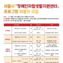 남은자장애인자립생활센터 이미지