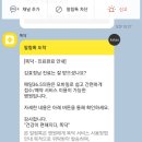 매일36.5의원