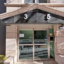 훼미리세탁소 이미지