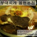 금수모텔 이미지