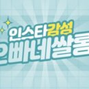 오빠네2 이미지