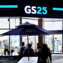 지에스(GS)25 송정한라점 이미지