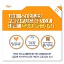 제이에스에스미