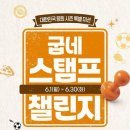 신아푸드