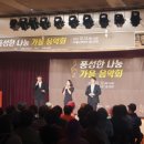 미추홀구노인복지관 이미지