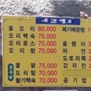 선식당 이미지