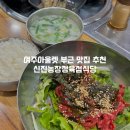 신진농장 이미지