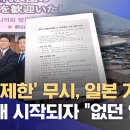 선거 코앞인데 ‥ '조례 무시 해외 가려다 ‥' (2025.11.26/뉴스데스크/울산MBC) 이미지