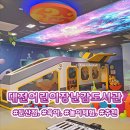 도서관 놀이산책 | [대전/둔산동] 아이와 가볼만한곳 🧸장난감 도서관 둔산점 👶놀이 체험 후기