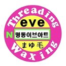 마실머리방 - 계양구 | 마실머리방