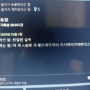 겜알못의 게임 디트로이트: 비컴 휴먼(Detroit: Become human) 후기(스포주의)