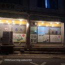 신용통닭