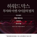 부유한마켓