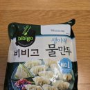 덕유숯불갈비 이미지