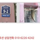 부일로9번길 이미지