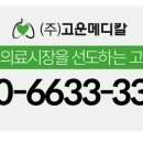 브이알메디칼 이미지