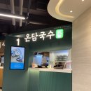 소소온담 이미지