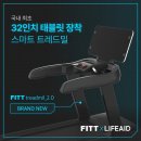 바디핏디자인짐 이미지