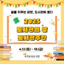 옥천 교육도서관 이미지