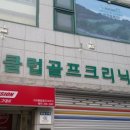 천마식육점 네이버블로그