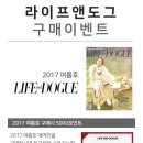 도그앤 도그 이미지