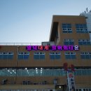 동광회센타 이미지