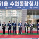 나라키움통합청사 이미지