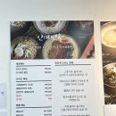 인계주민 | 수원 인계동 칼국수 맛집 인계면옥 방문 후기