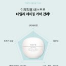 플러스원 | 티르티르 도자기크림 원플러스원 실물 후기 및 사용법
