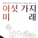 한식의 품격 이미지