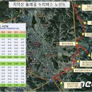 원주시시설관리공단 이미지
