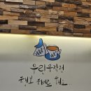 하삼동에비뉴