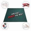 포커당구장 쇼핑하우