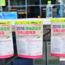 예술광장로 이미지