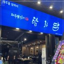 미사 생고기 이미지