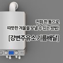 강변주유소 이미지