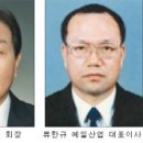 (주)예일메디칼 이미지