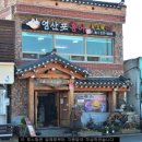 홍어대가 이미지