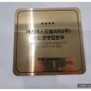 J2111 이미지