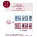 유니코코 | 마이고 아베무지카 합동기획전 [하나로 모은 순간, 가둬둔 영원] 관람 후기 / 용산 아이파크몰 팝콘D스퀘어