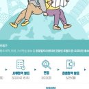 (주)이룸여행사 이미지