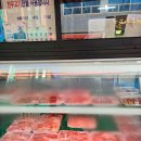 유성식육점 이미지