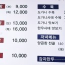 처가집곰탕 - 동구 계족로392번길 90 | 처가집곰탕