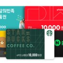 일본어 고수되기 마법의 100문장 이미지