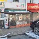 판암동238 | 판암동 맛있는 떡집 남매 대전 떡 맛집 여기예요!