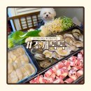 대천해수욕장 제2망루 | 보령 대천해수욕장 맛집 조개톡톡 푸짐한 키조개 해물삼합 후기