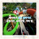 제이워터