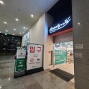 판다약국 | 부산 대형 약국, 오시리아 약국 후기