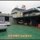 쉐보레 크루즈 1.8DOHC LTZ 자동차수리. 서수원 가하자동차정비 공업사에서 엔진오일교환, 밋션오일보충...
